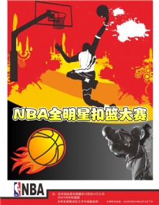 的战术