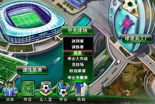 攻击给保罗