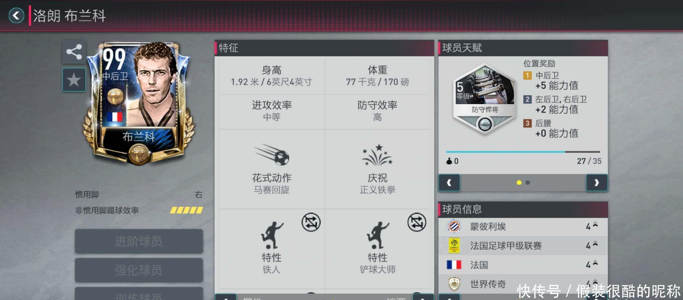 阵型以期