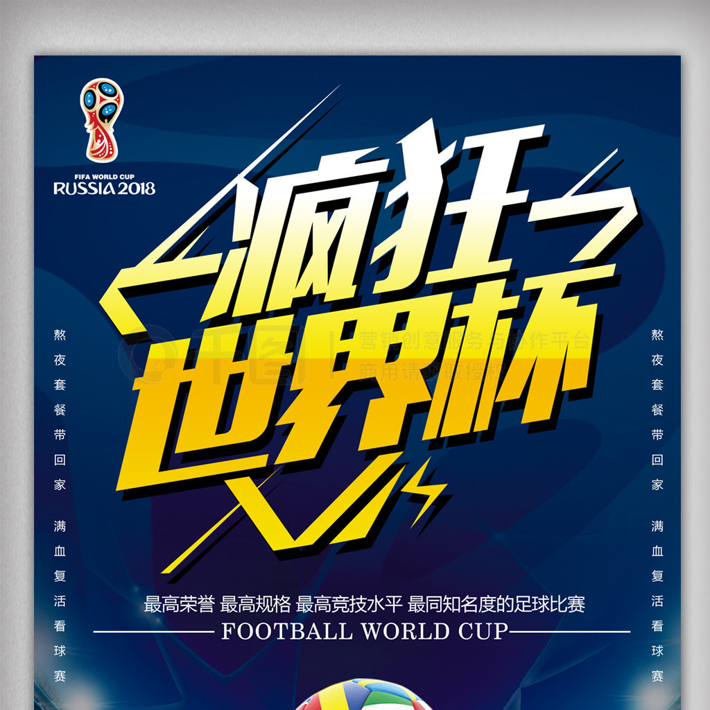 福本文
