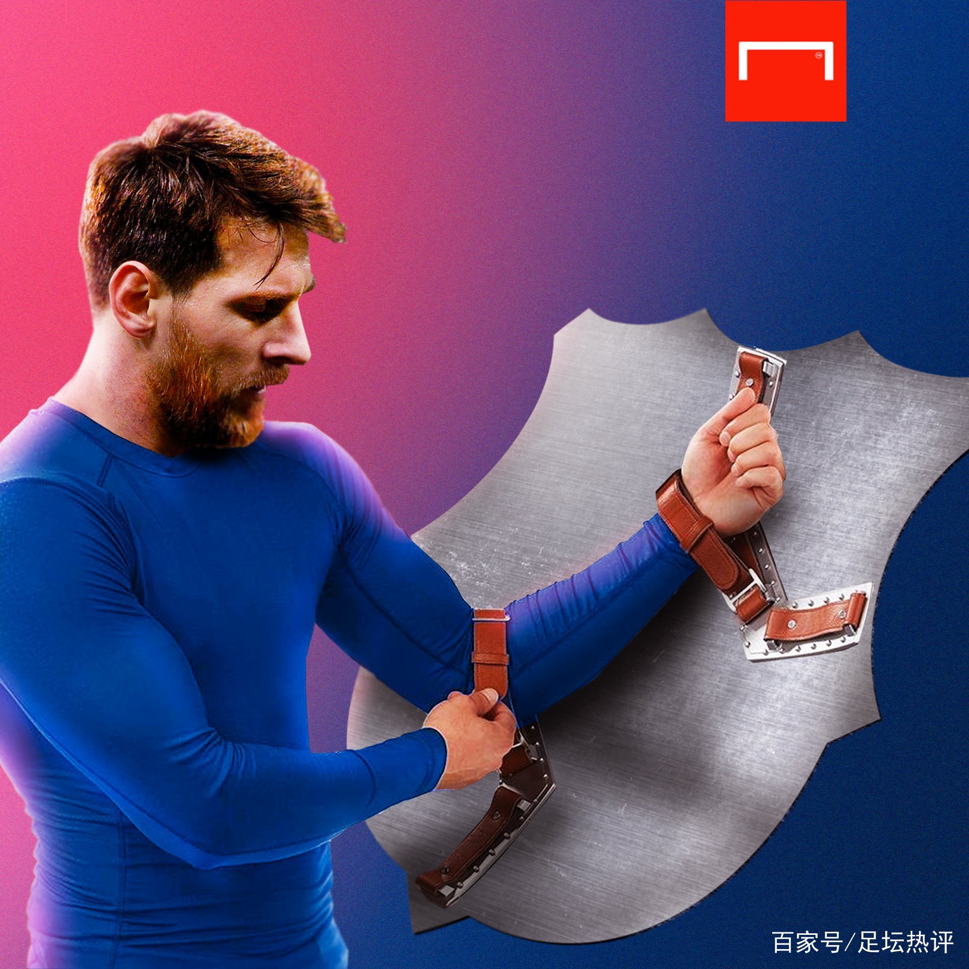 新的